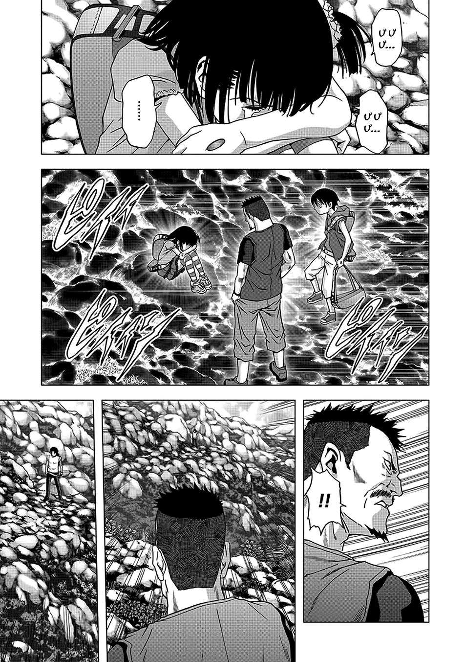 Cuộc Chiến Sinh Tồn Chapter 83 - Trang 2