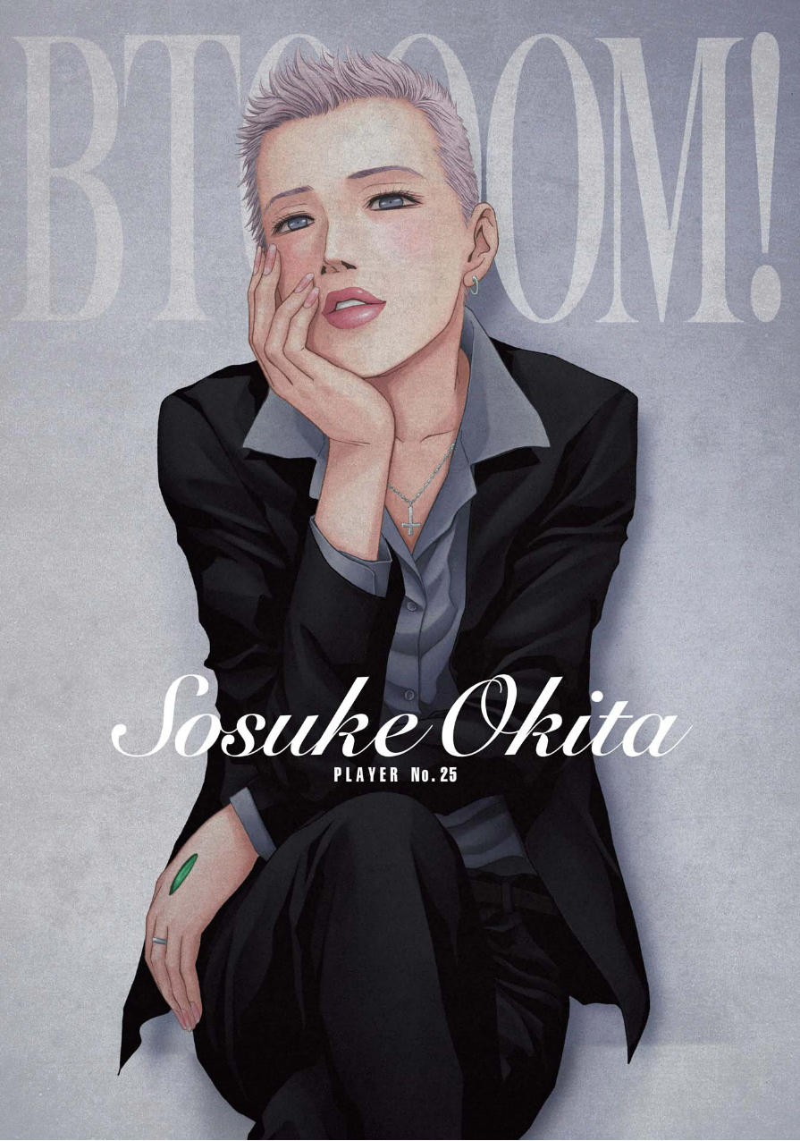 Cuộc Chiến Sinh Tồn Chapter 85 - Trang 2