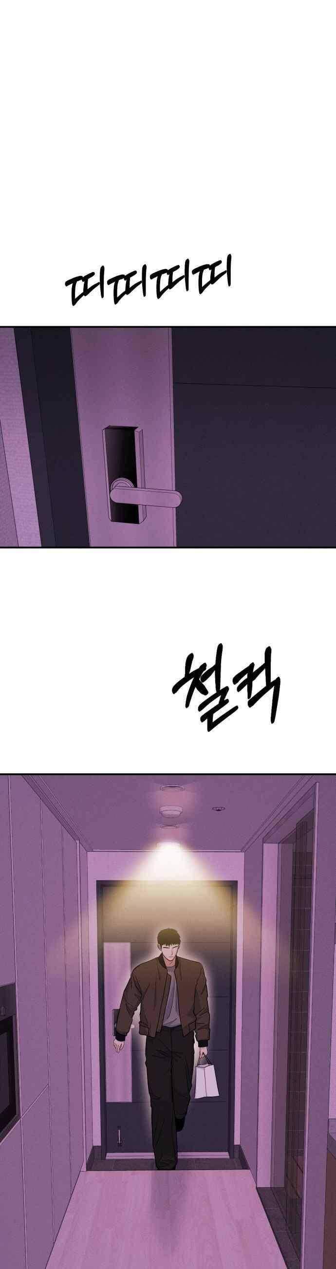 Cuộc Chiến Thoát Kiếp Fa Chapter 32 - Trang 2