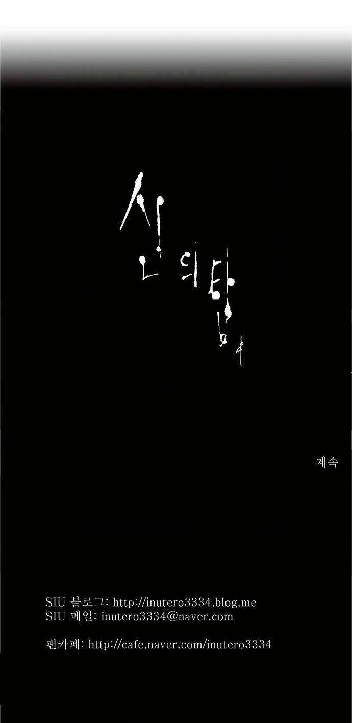 Cuộc Chiến Trong Tòa Tháp – Tower Of God Chapter 103 - Trang 2