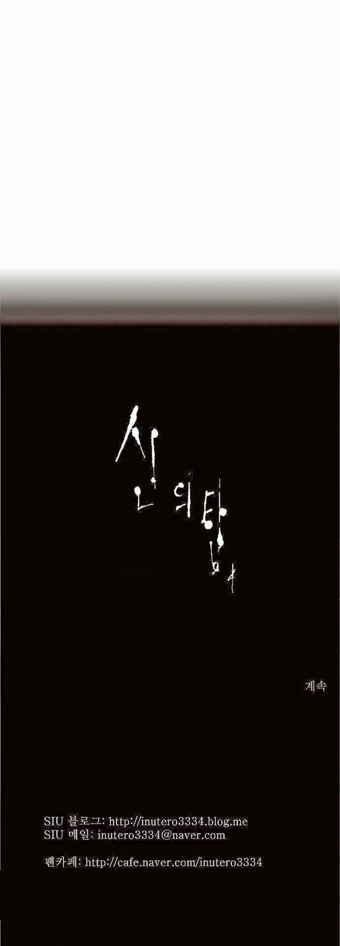 Cuộc Chiến Trong Tòa Tháp – Tower Of God Chapter 104 - Trang 2