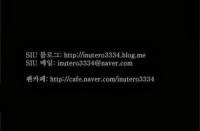 Cuộc Chiến Trong Tòa Tháp – Tower Of God Chapter 107 - Trang 2