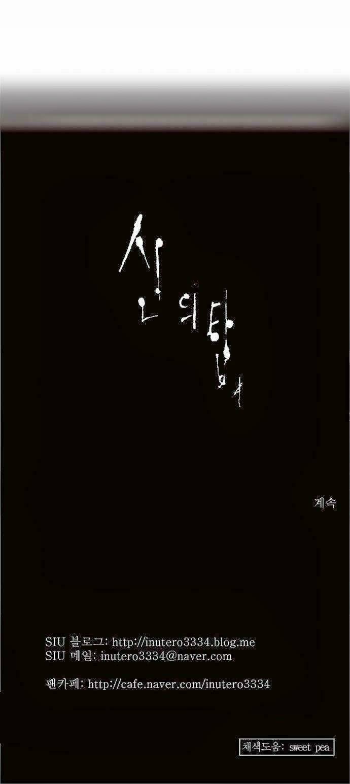 Cuộc Chiến Trong Tòa Tháp – Tower Of God Chapter 113 - Trang 2