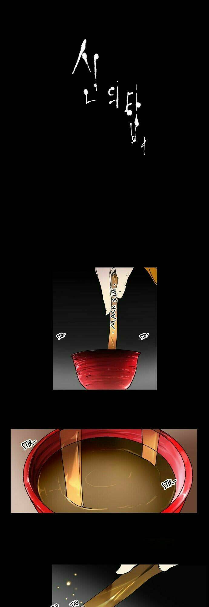 Cuộc Chiến Trong Tòa Tháp – Tower Of God Chapter 12 - Trang 2