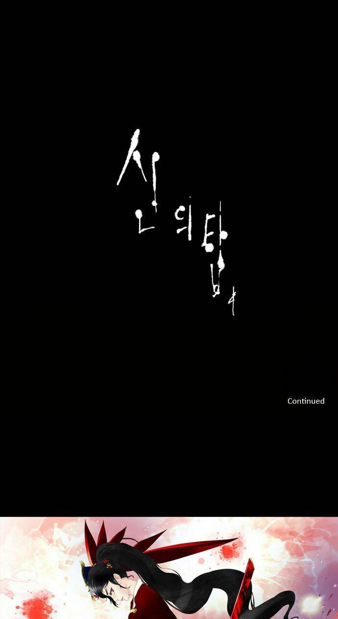 Cuộc Chiến Trong Tòa Tháp – Tower Of God Chapter 12 - Trang 2