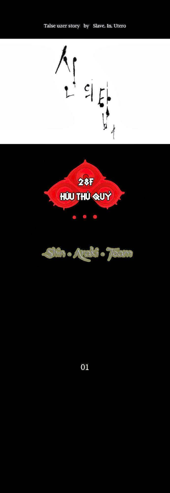 Cuộc Chiến Trong Tòa Tháp – Tower Of God Chapter 122 - Trang 2