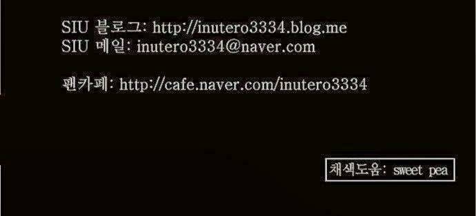 Cuộc Chiến Trong Tòa Tháp – Tower Of God Chapter 123 - Trang 2