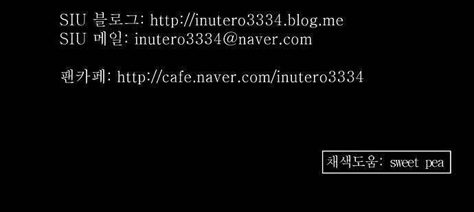 Cuộc Chiến Trong Tòa Tháp – Tower Of God Chapter 132 - Trang 2