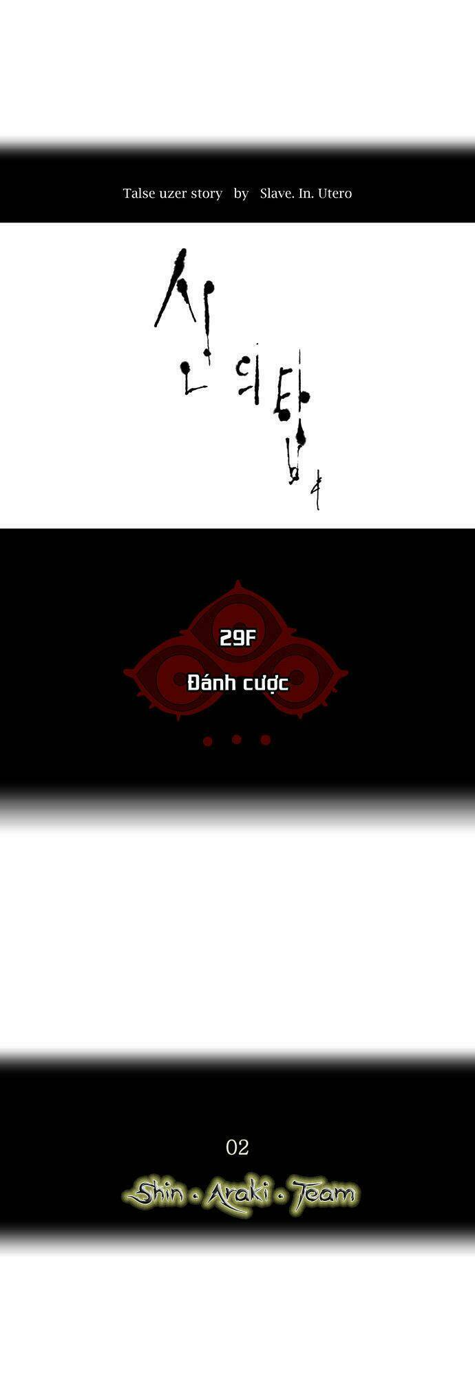 Cuộc Chiến Trong Tòa Tháp – Tower Of God Chapter 133 - Trang 2