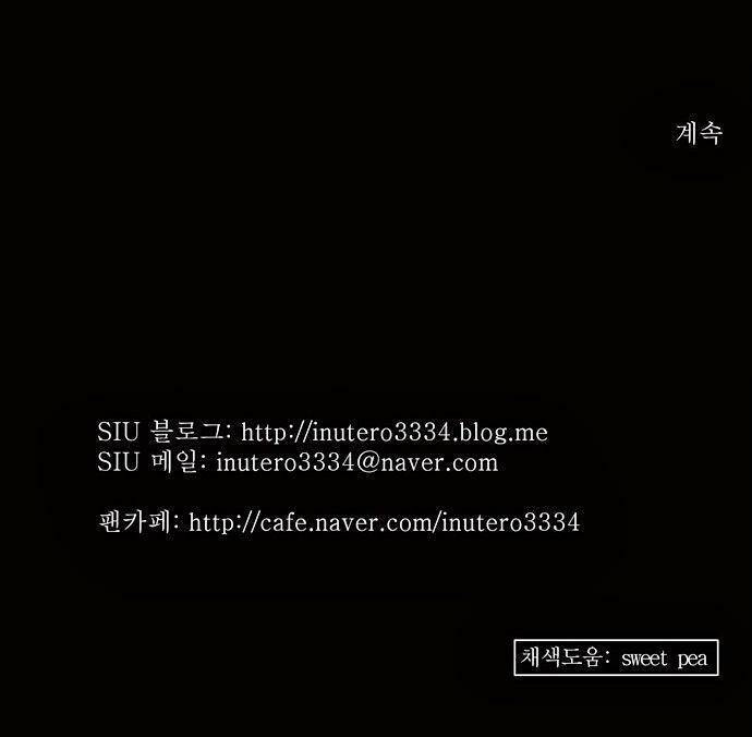 Cuộc Chiến Trong Tòa Tháp – Tower Of God Chapter 138 - Trang 2