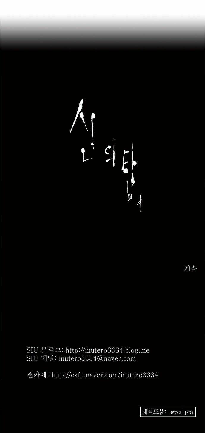 Cuộc Chiến Trong Tòa Tháp – Tower Of God Chapter 148 - Trang 2