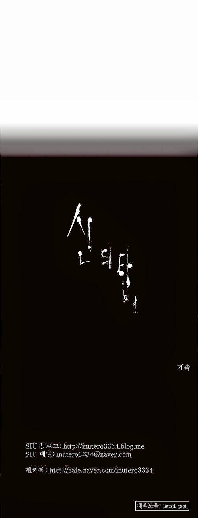 Cuộc Chiến Trong Tòa Tháp – Tower Of God Chapter 149 - Trang 2