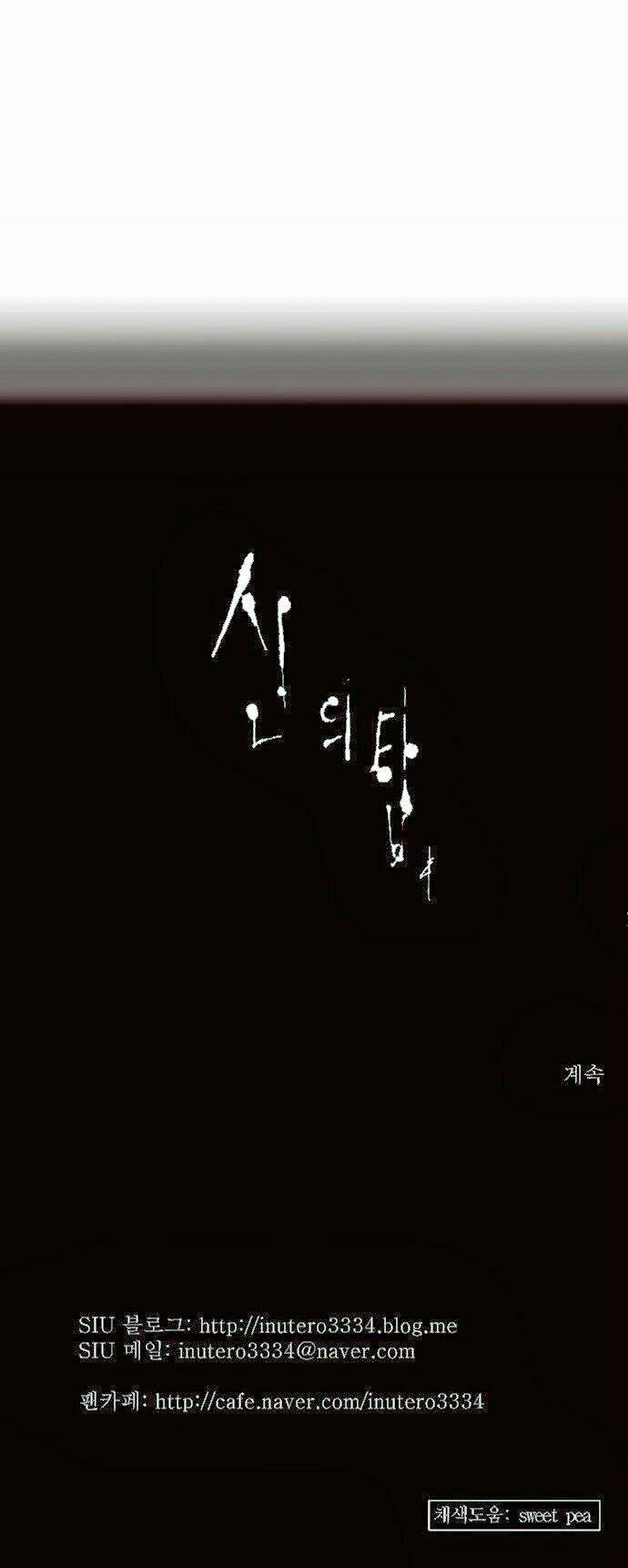 Cuộc Chiến Trong Tòa Tháp – Tower Of God Chapter 153 - Trang 2