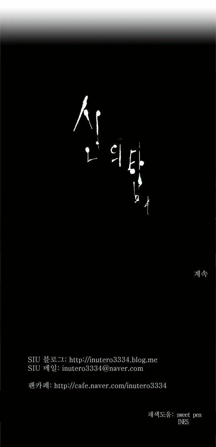 Cuộc Chiến Trong Tòa Tháp – Tower Of God Chapter 162 - Trang 2