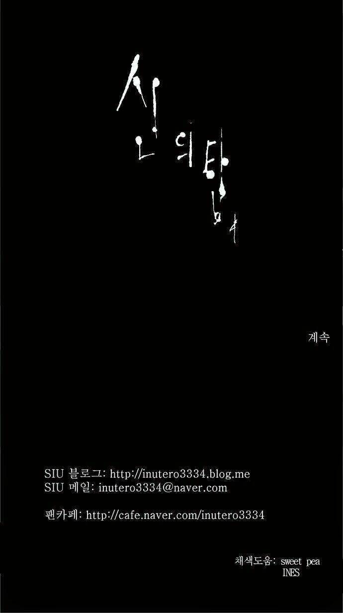 Cuộc Chiến Trong Tòa Tháp – Tower Of God Chapter 169 - Trang 2