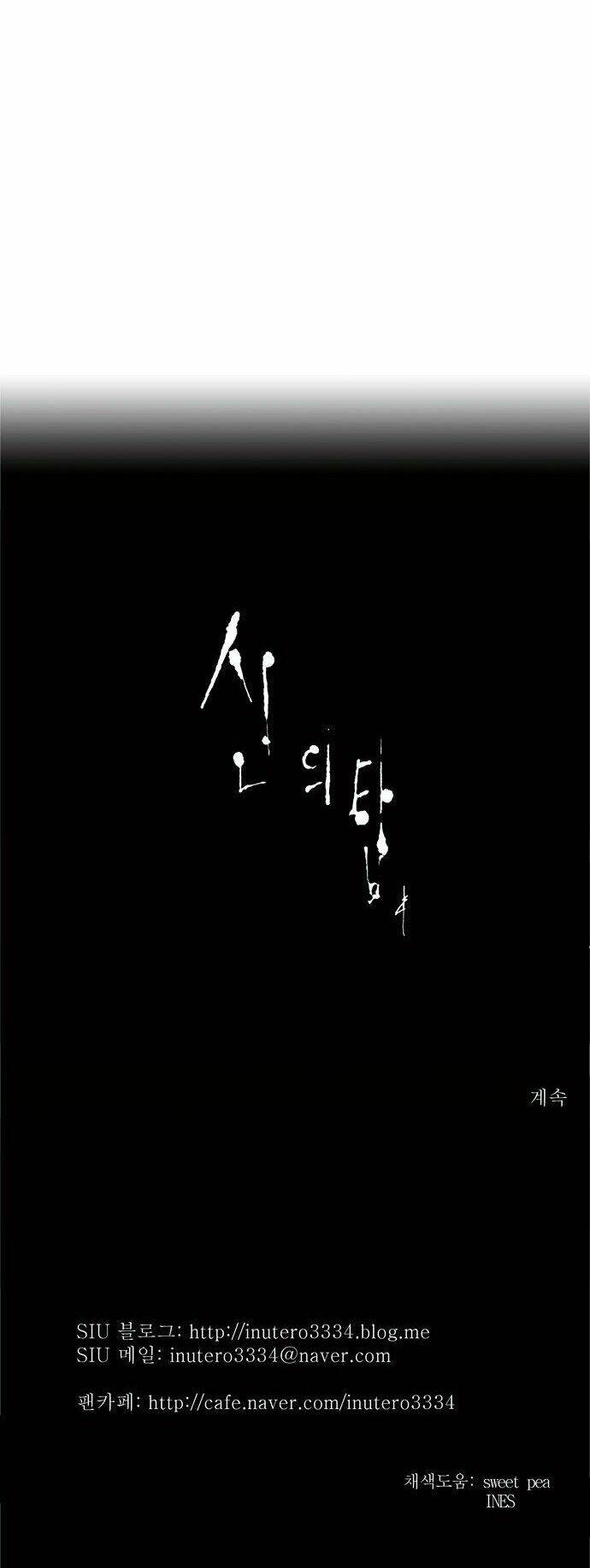 Cuộc Chiến Trong Tòa Tháp – Tower Of God Chapter 173 - Trang 2