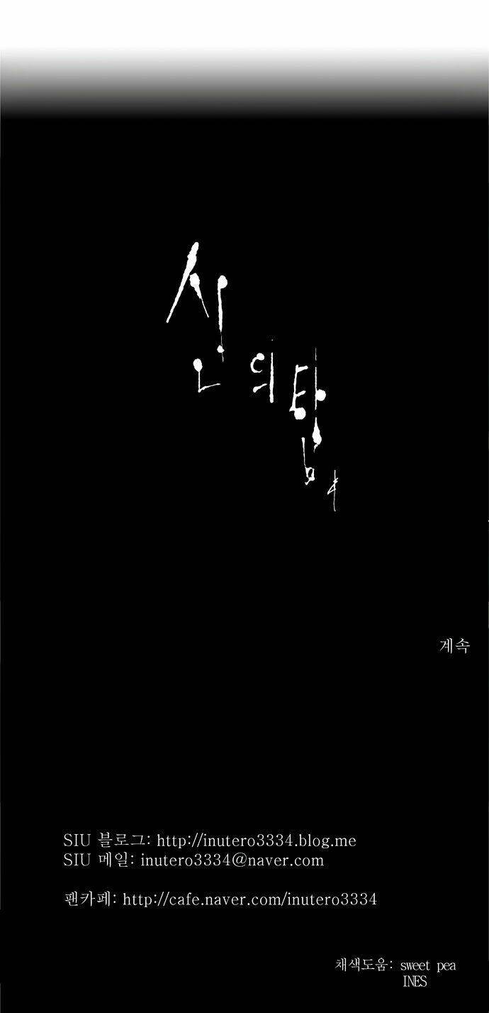 Cuộc Chiến Trong Tòa Tháp – Tower Of God Chapter 175 - Trang 2