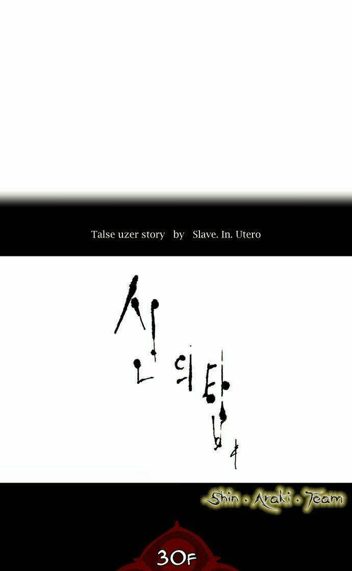 Cuộc Chiến Trong Tòa Tháp – Tower Of God Chapter 175 - Trang 2