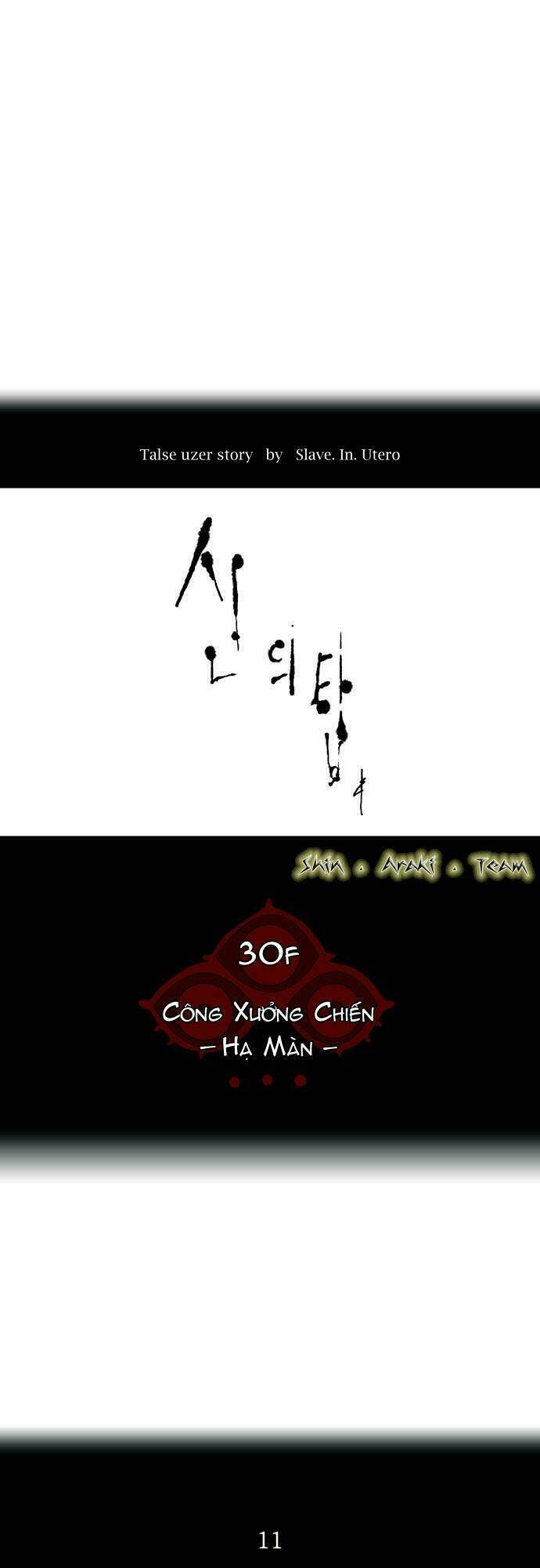 Cuộc Chiến Trong Tòa Tháp – Tower Of God Chapter 185 - Trang 2
