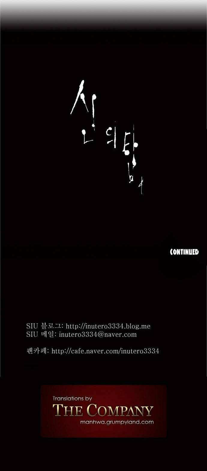 Cuộc Chiến Trong Tòa Tháp – Tower Of God Chapter 19 - Trang 2