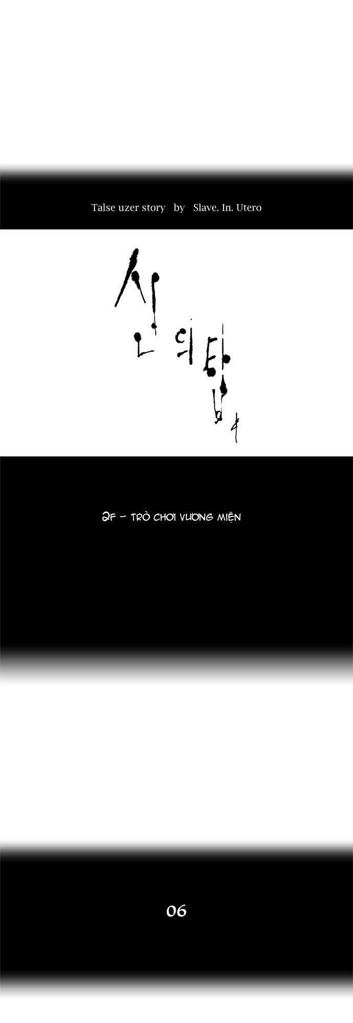 Cuộc Chiến Trong Tòa Tháp – Tower Of God Chapter 19 - Trang 2