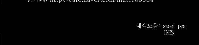 Cuộc Chiến Trong Tòa Tháp – Tower Of God Chapter 190 - Trang 2