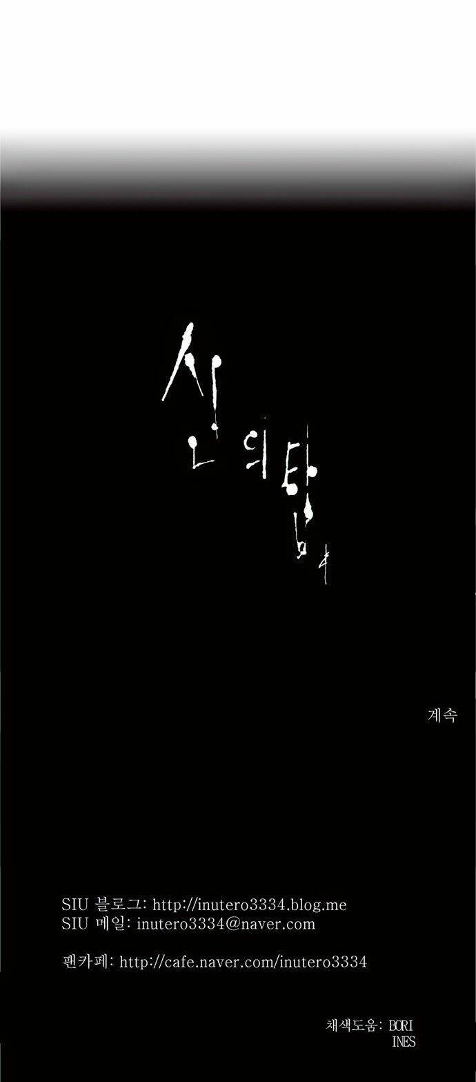 Cuộc Chiến Trong Tòa Tháp – Tower Of God Chapter 197 - Trang 2