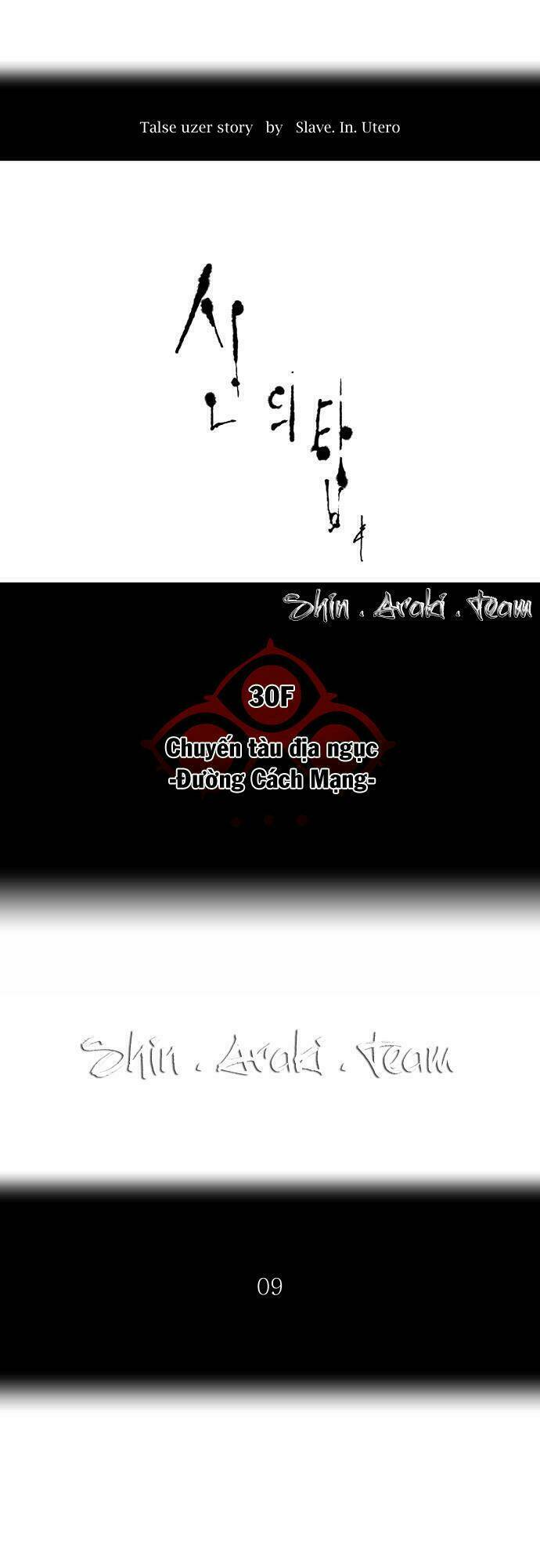 Cuộc Chiến Trong Tòa Tháp – Tower Of God Chapter 201 - Trang 2