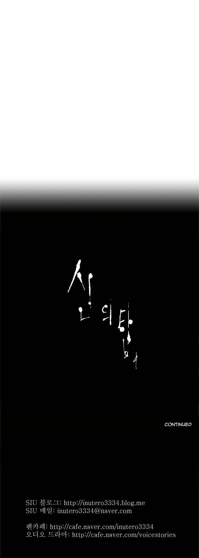 Cuộc Chiến Trong Tòa Tháp – Tower Of God Chapter 32 - Trang 2