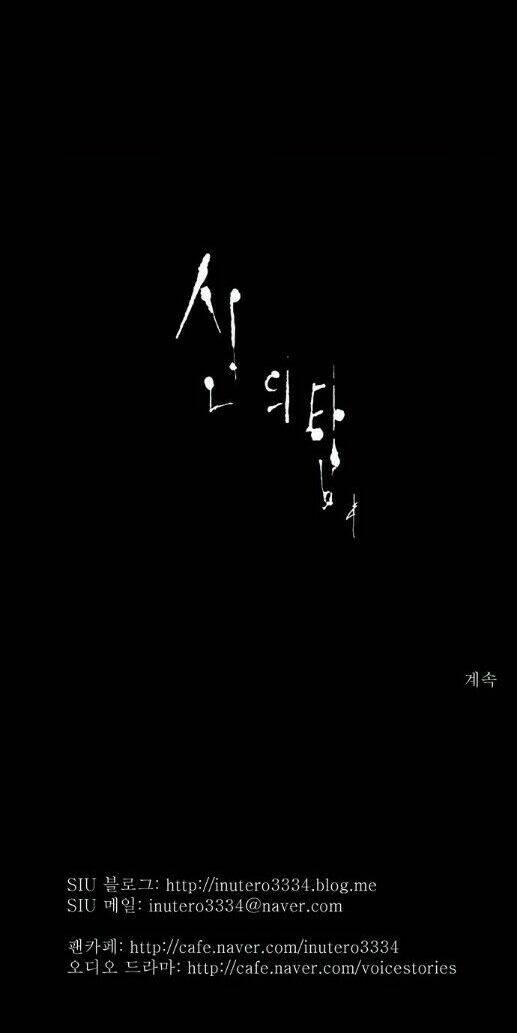 Cuộc Chiến Trong Tòa Tháp – Tower Of God Chapter 48 - Trang 2