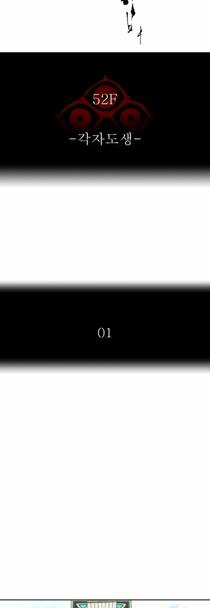 Cuộc Chiến Trong Tòa Tháp – Tower Of God Chapter 487 - Trang 2