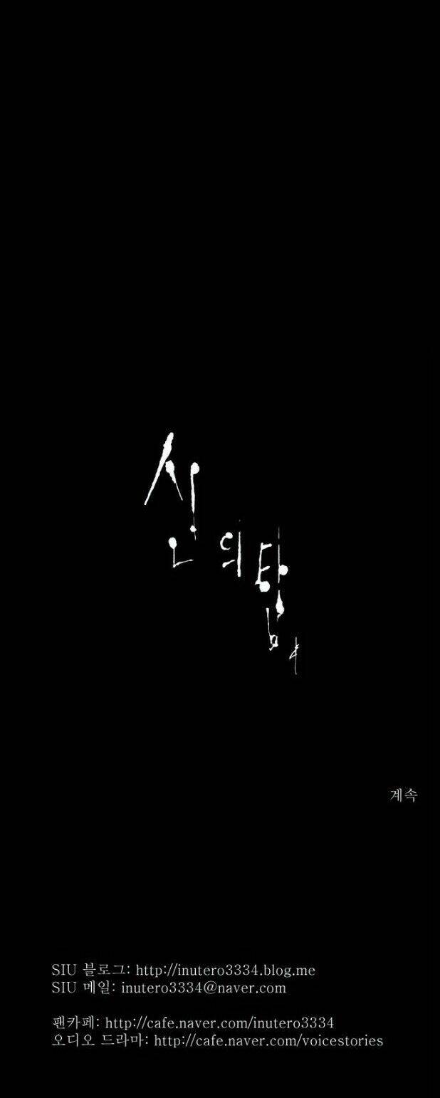 Cuộc Chiến Trong Tòa Tháp – Tower Of God Chapter 49 - Trang 2