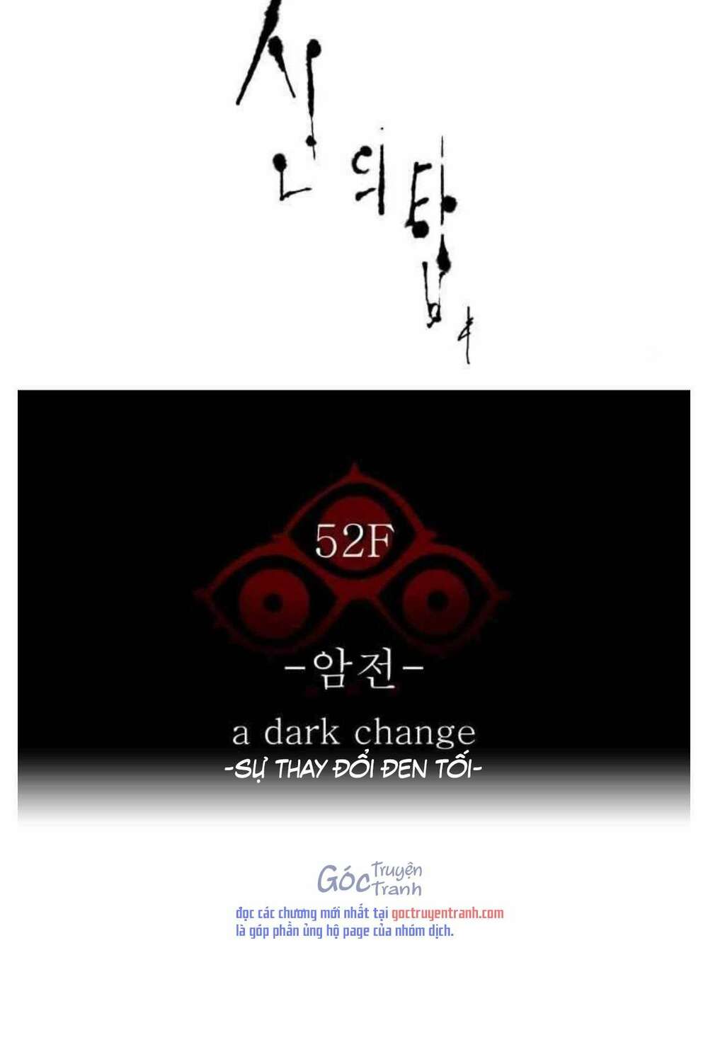 Cuộc Chiến Trong Tòa Tháp – Tower Of God Chapter 505 - Trang 2