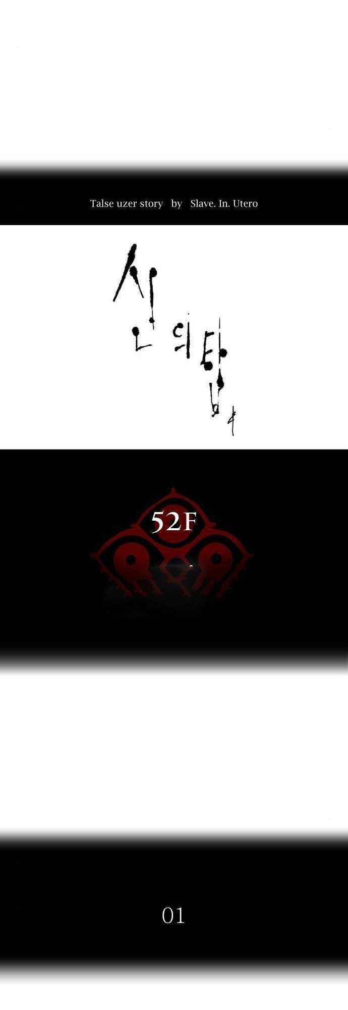 Cuộc Chiến Trong Tòa Tháp – Tower Of God Chapter 514 - Trang 2