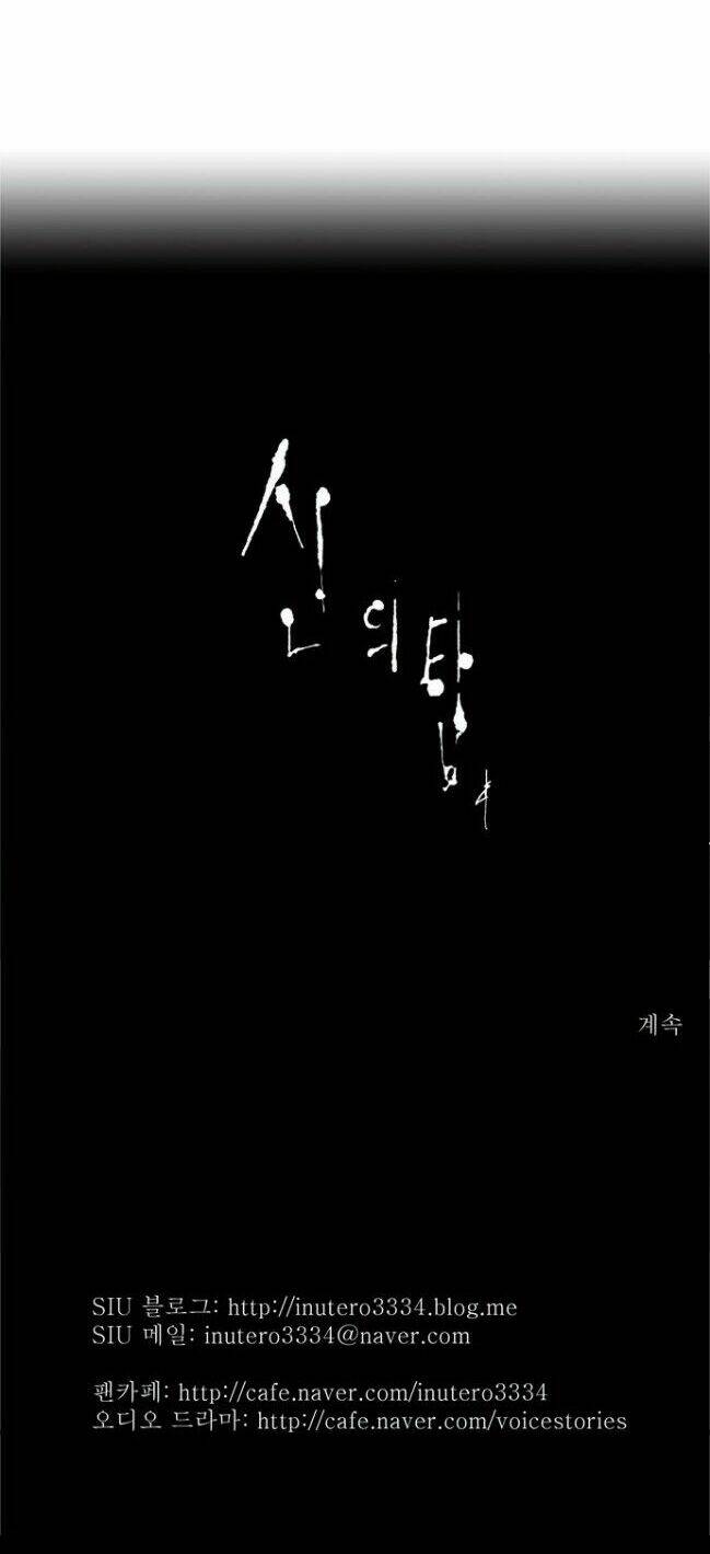 Cuộc Chiến Trong Tòa Tháp – Tower Of God Chapter 52 - Trang 2