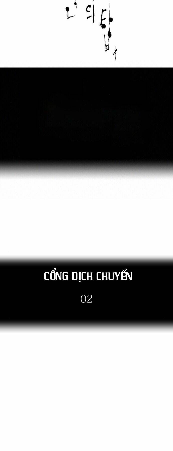 Cuộc Chiến Trong Tòa Tháp – Tower Of God Chapter 520 - Trang 2