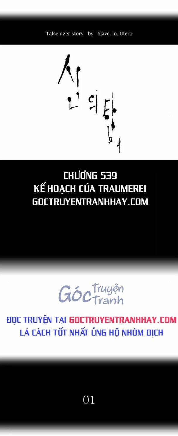 Cuộc Chiến Trong Tòa Tháp – Tower Of God Chapter 539 - Trang 2