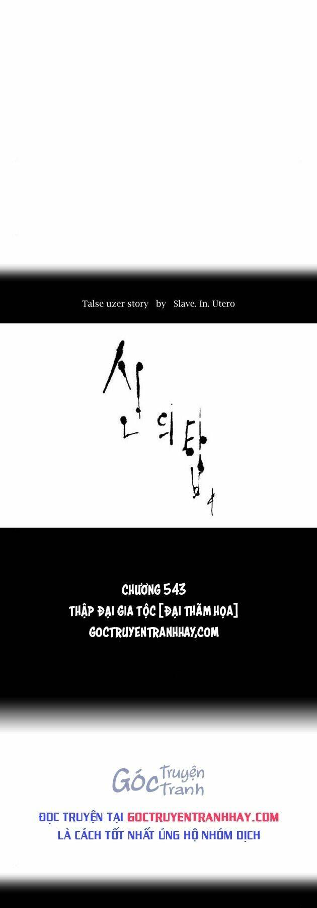 Cuộc Chiến Trong Tòa Tháp – Tower Of God Chapter 543 - Trang 2