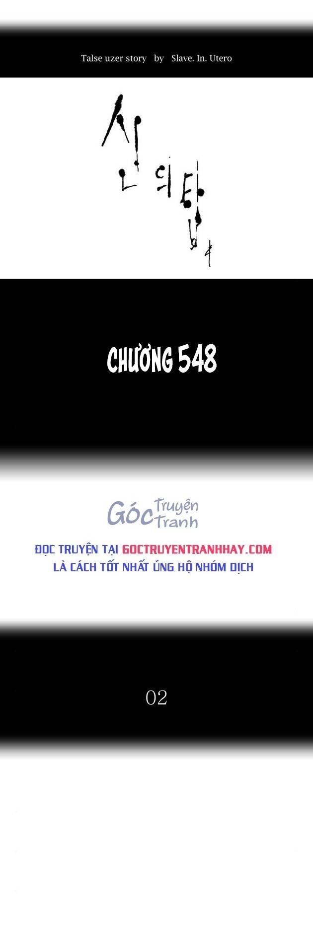 Cuộc Chiến Trong Tòa Tháp – Tower Of God Chapter 548 - Trang 2