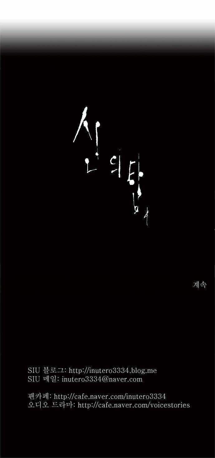 Cuộc Chiến Trong Tòa Tháp – Tower Of God Chapter 55 - Trang 2