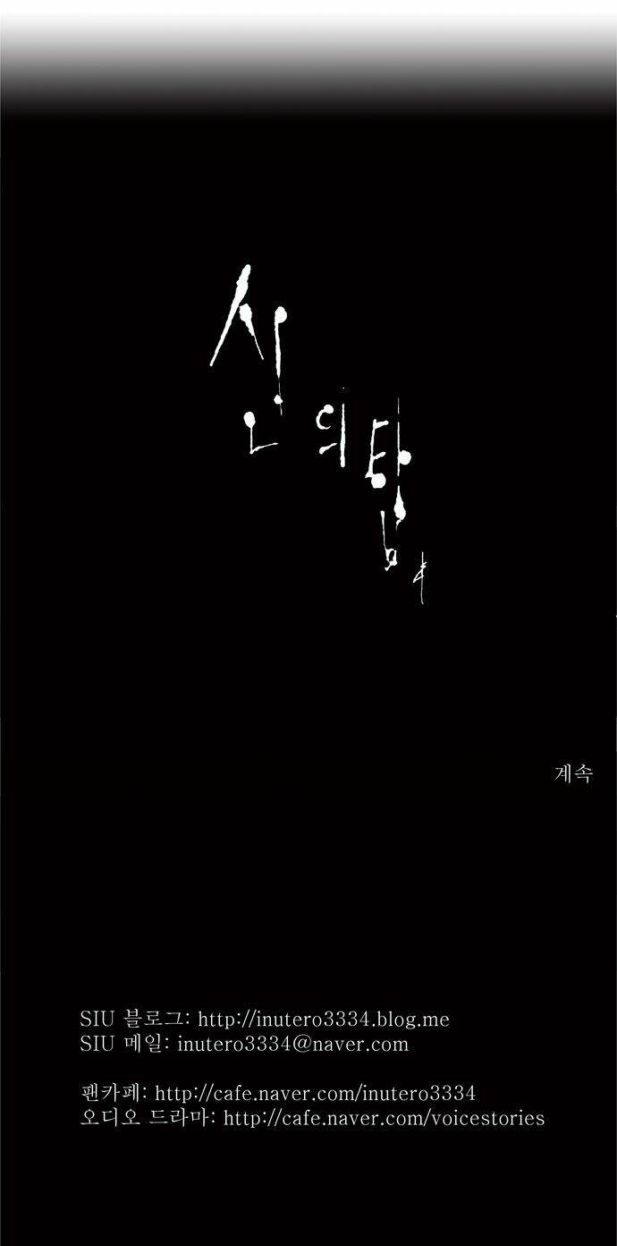 Cuộc Chiến Trong Tòa Tháp – Tower Of God Chapter 56 - Trang 2