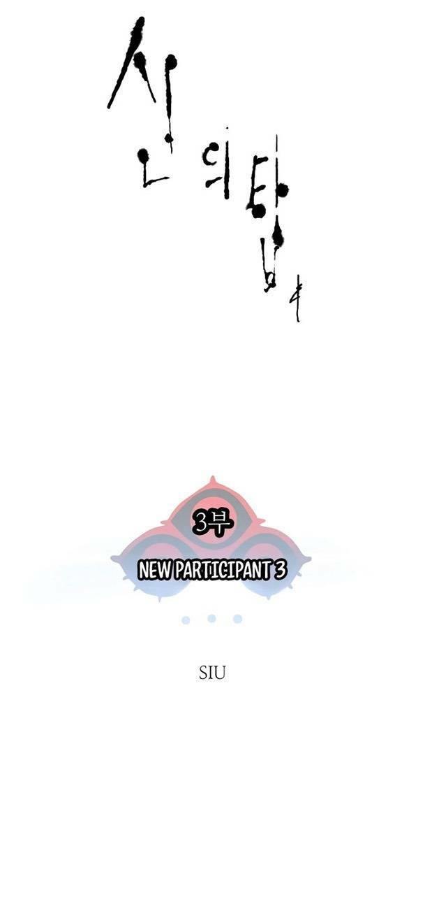 Cuộc Chiến Trong Tòa Tháp – Tower Of God Chapter 565 - Trang 2