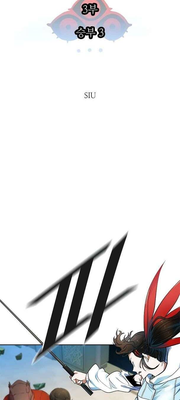 Cuộc Chiến Trong Tòa Tháp – Tower Of God Chapter 571 - Trang 2