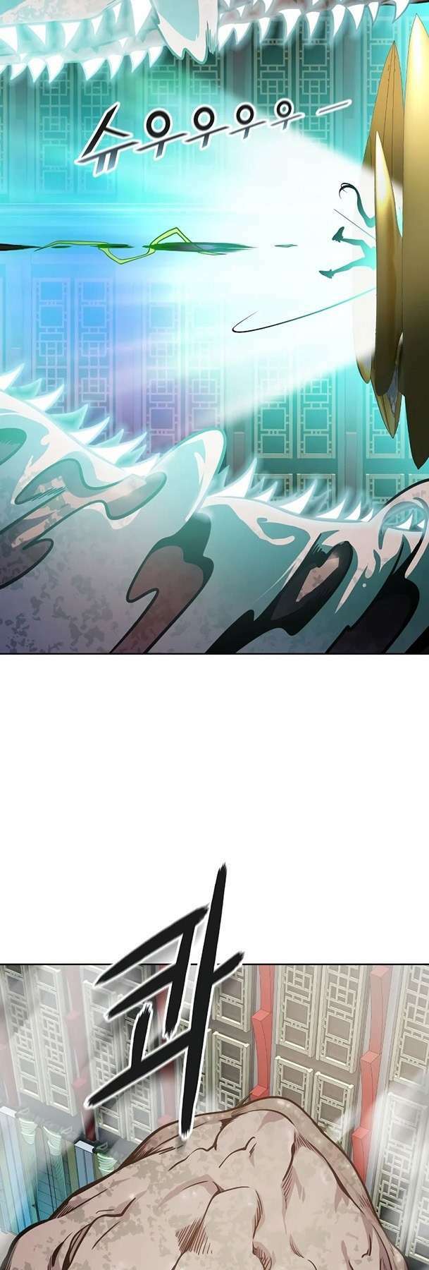 Cuộc Chiến Trong Tòa Tháp – Tower Of God Chapter 572 - Trang 2