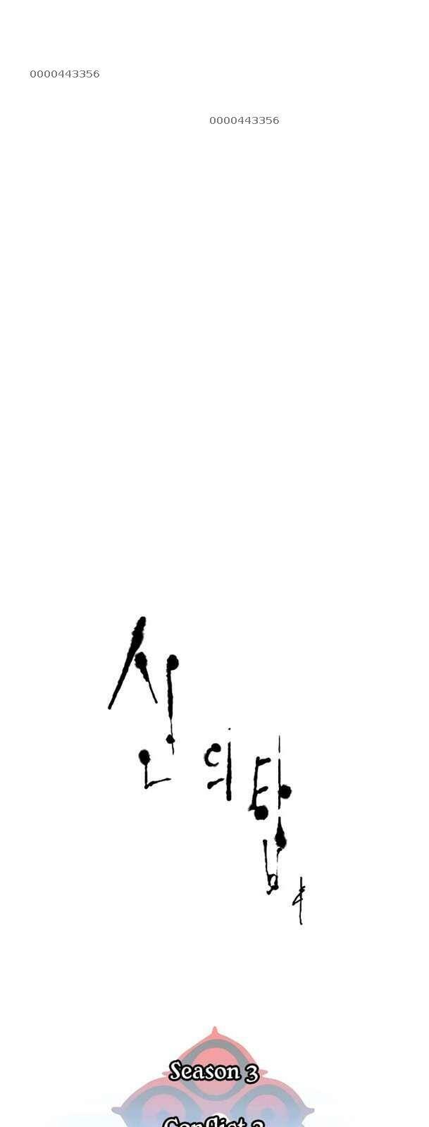 Cuộc Chiến Trong Tòa Tháp – Tower Of God Chapter 578 - Trang 2