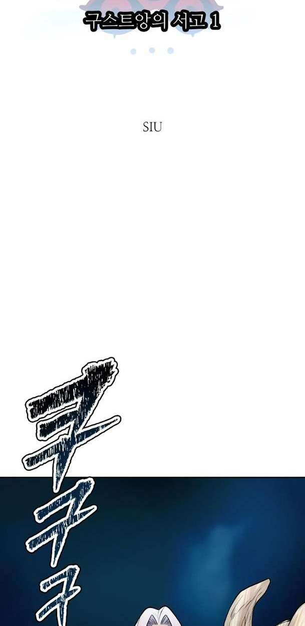 Cuộc Chiến Trong Tòa Tháp – Tower Of God Chapter 580 - Trang 2