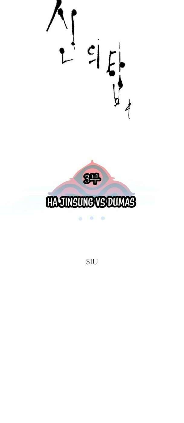 Cuộc Chiến Trong Tòa Tháp – Tower Of God Chapter 587 - Trang 2