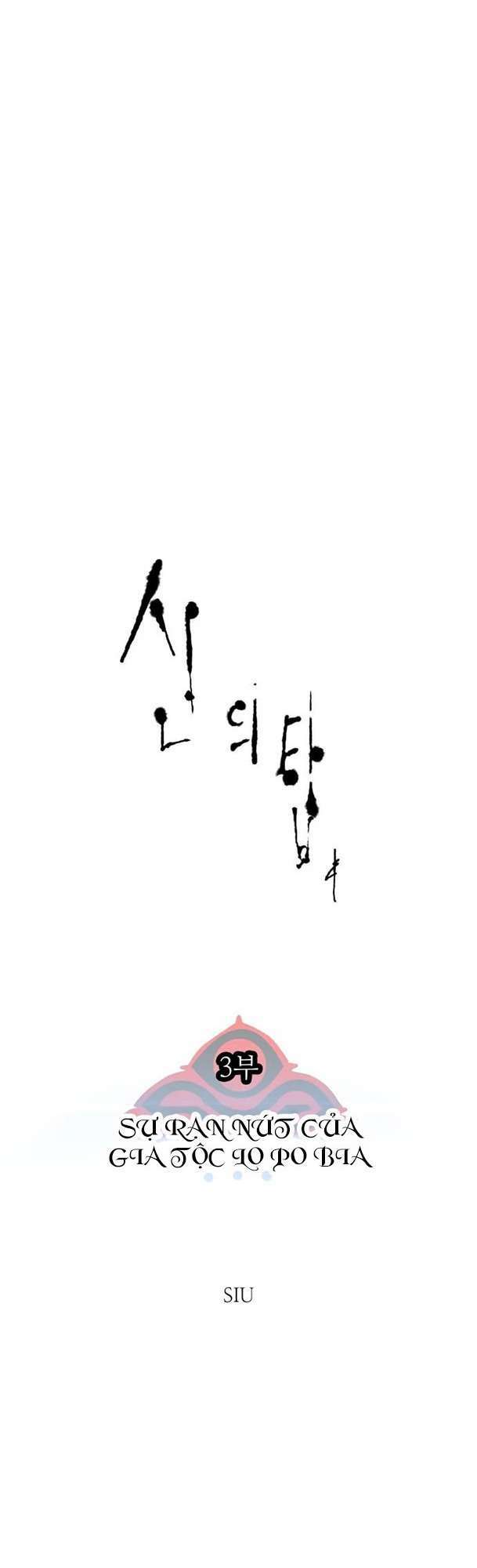 Cuộc Chiến Trong Tòa Tháp – Tower Of God Chapter 590 - Trang 2