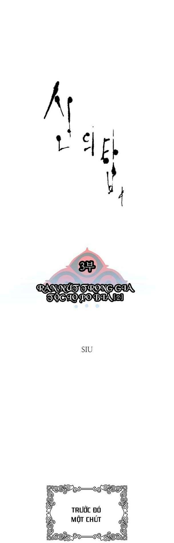 Cuộc Chiến Trong Tòa Tháp – Tower Of God Chapter 591 - Trang 2