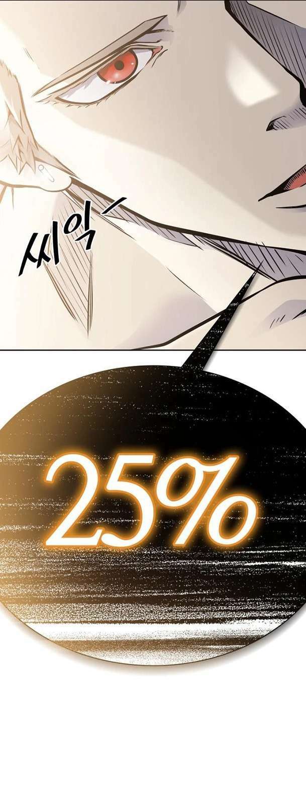 Cuộc Chiến Trong Tòa Tháp – Tower Of God Chapter 599 - Trang 2